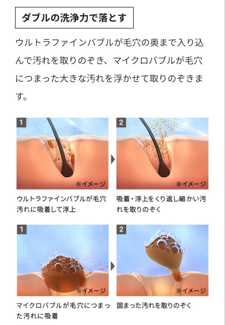 MTG ReFa リファ ファインバブルダイア90 シャワーヘッド