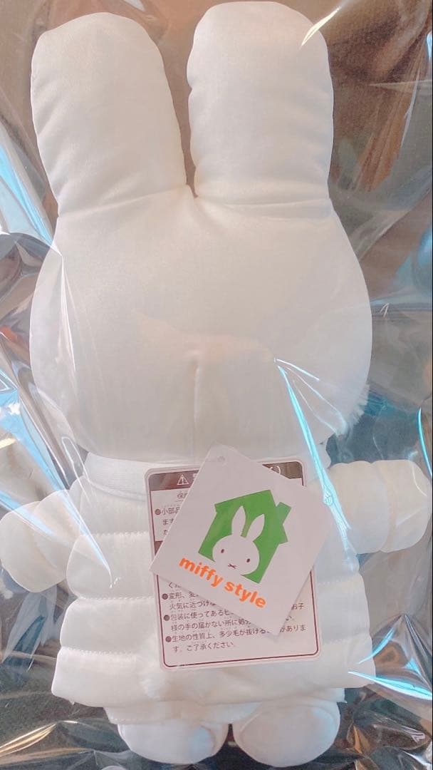 干支　うさぎ　ダウンコート ミッフィー ぬいぐるみ