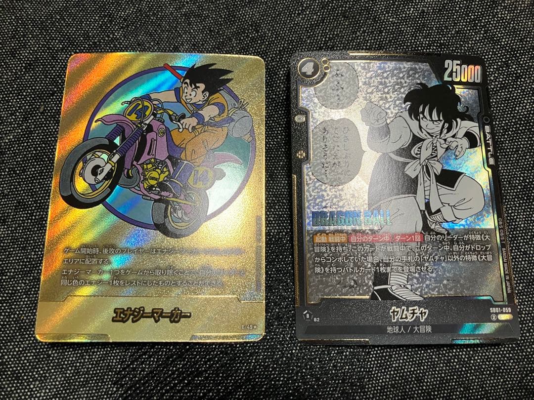 ドラゴンボールエナジーマーカー　金パラレル マンガブースターE-49 14巻表紙
