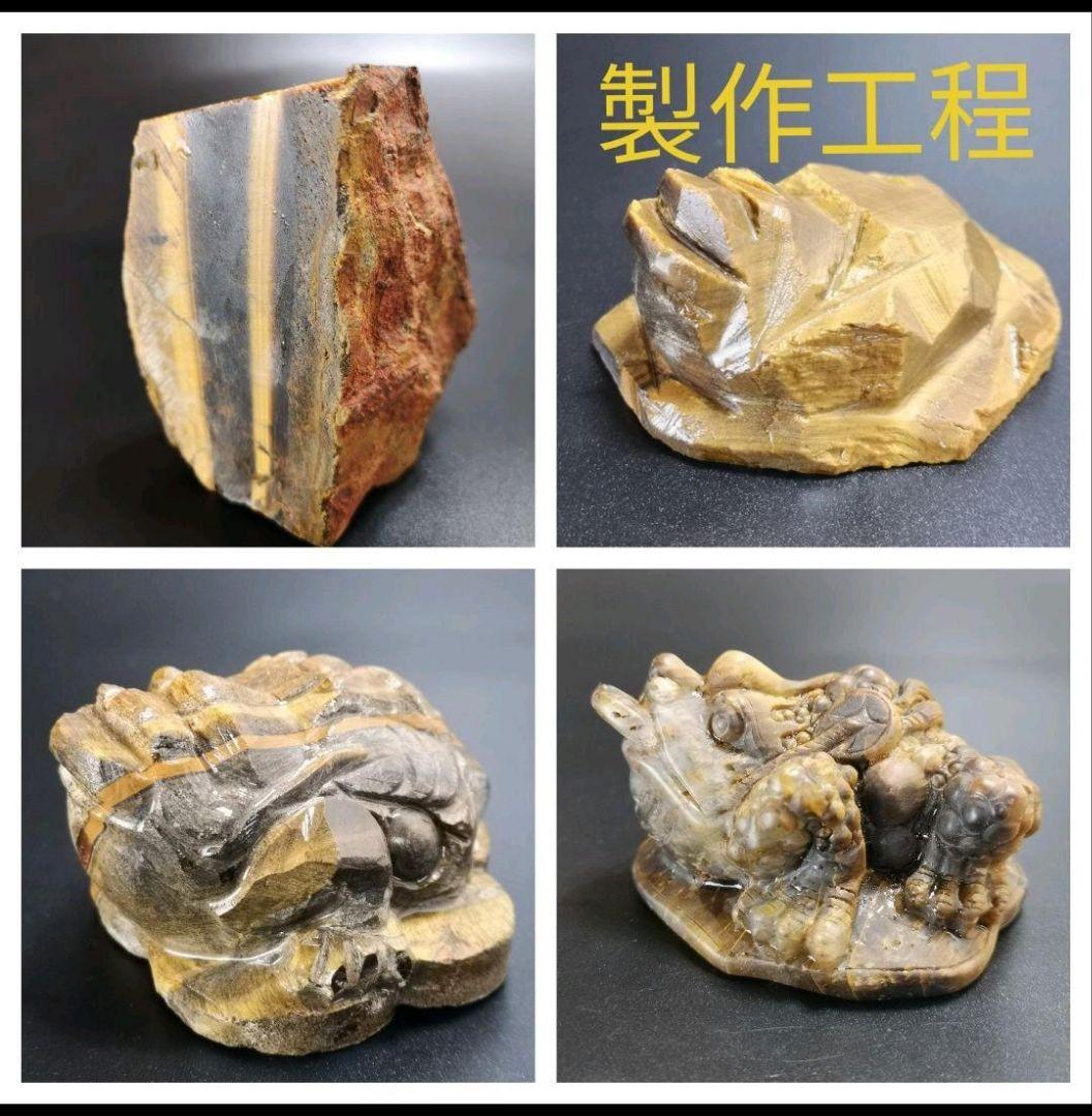 V3　青虎目石の三本足の蛙　ブルータイガーアイ　銭蛙　珍品　天然石