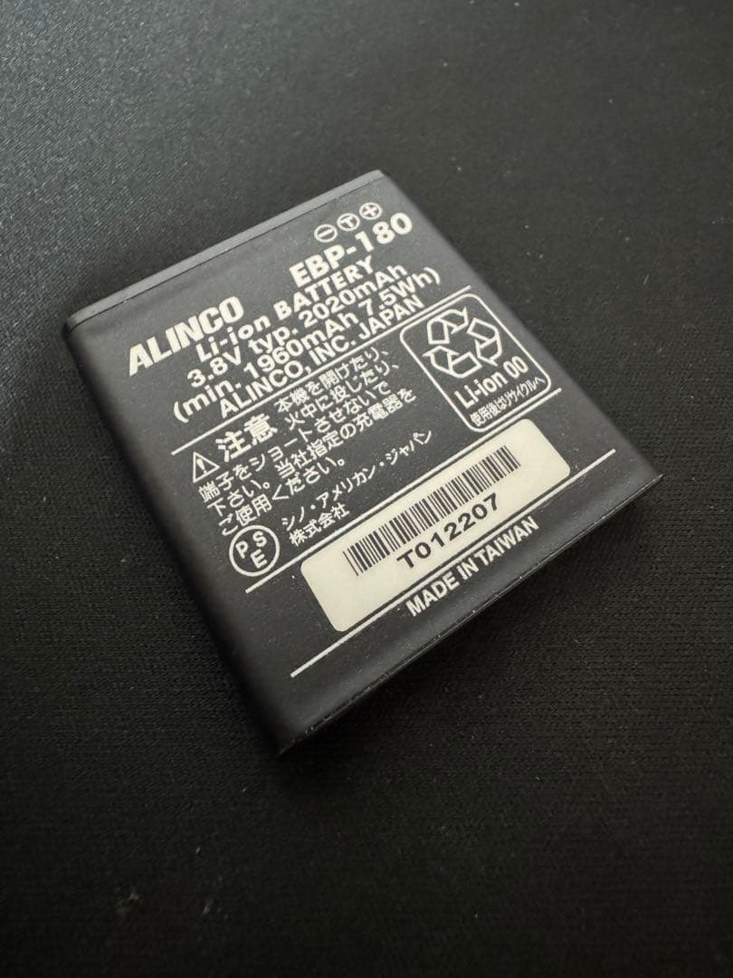 極美品　ALINCO DJ-PV1D