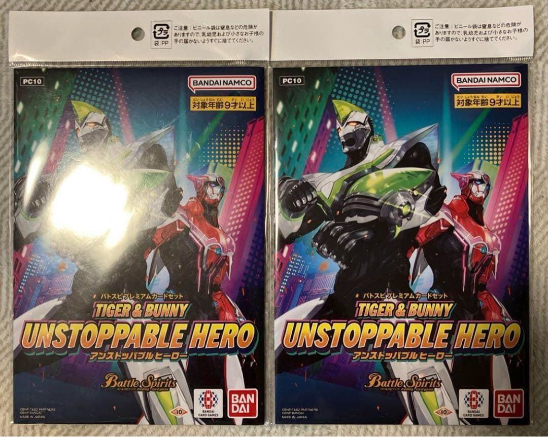 匿名・即日発送(追跡有)　バトスピ　引退品　デッキまとめ売り＋おまけ　350枚超