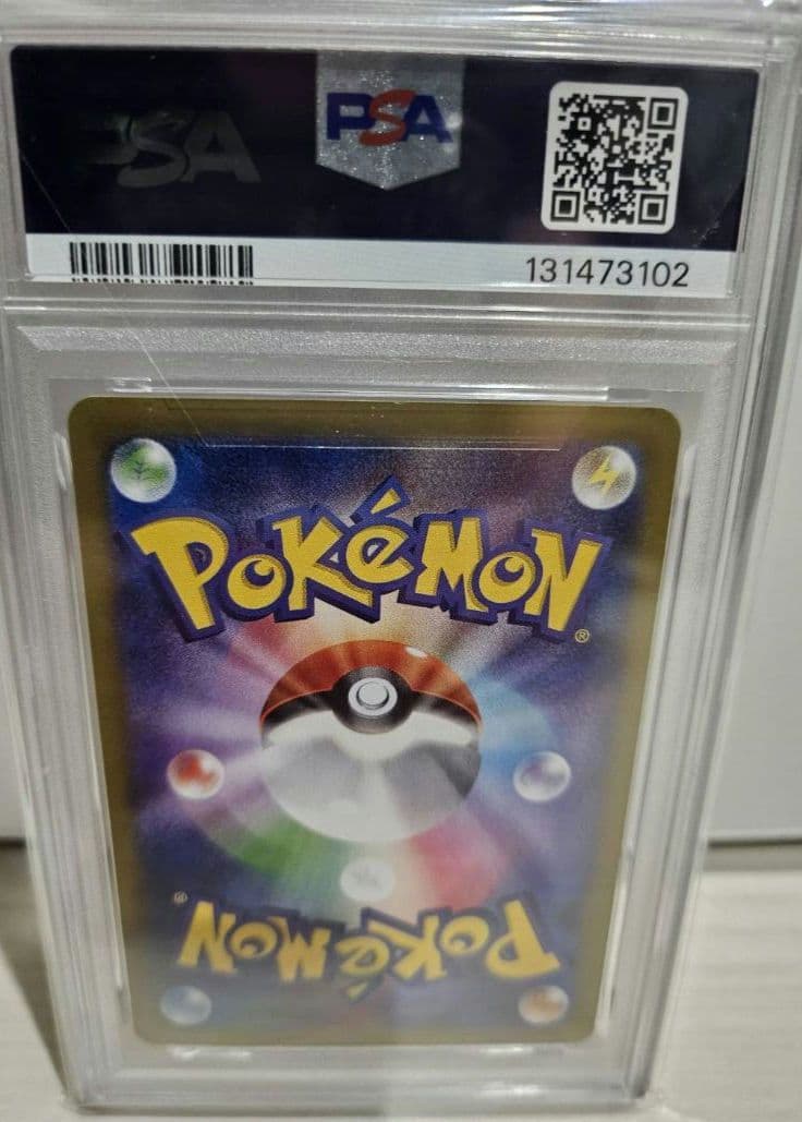 鳩*️様 ポケモンカード　ゲンガーEX　PSA10