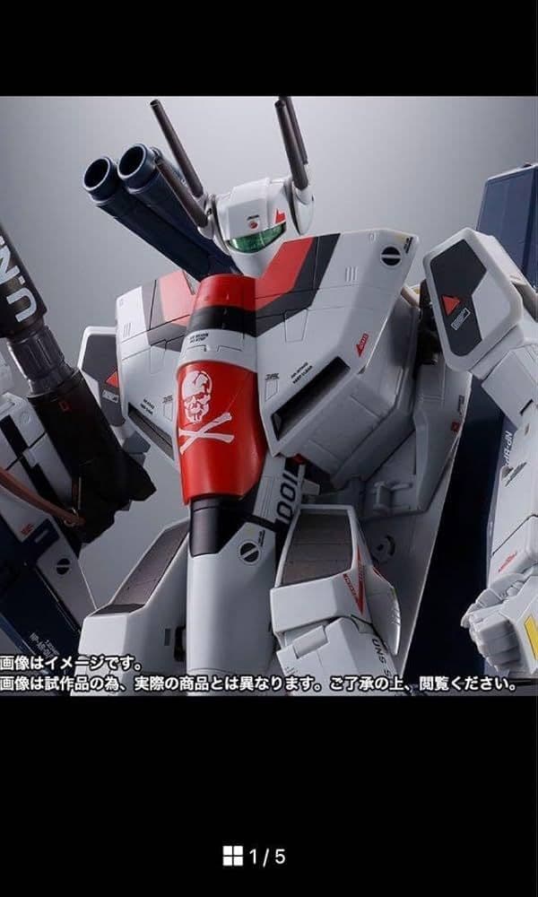 DX超合金 劇場版 VF-1S ストライクバルキリー （一条輝機）