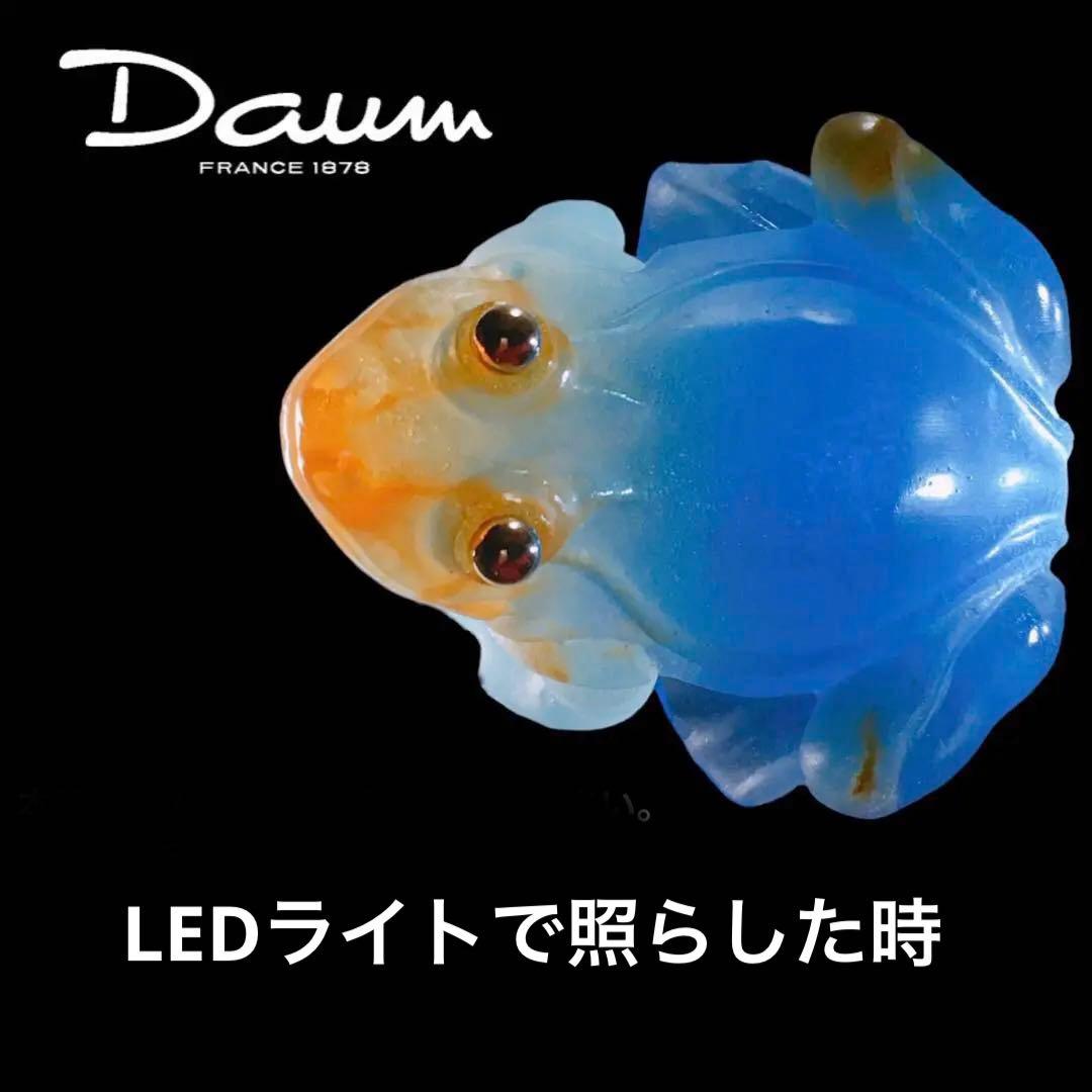 カエル　ブルー　ドーム　フランス　クリスタル　水晶　青　蛙　置物　ガラス　ガレ