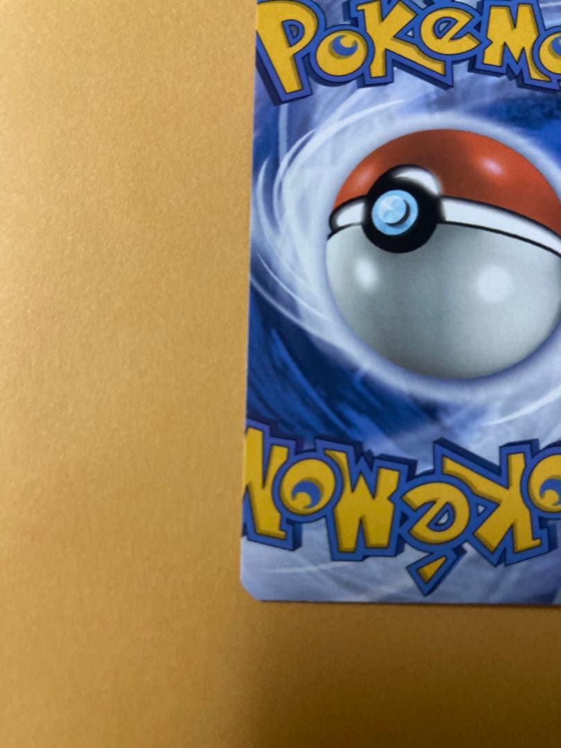 ポケモンカード　裁断エラー　ミミッキュ　海外版　ハロウィン