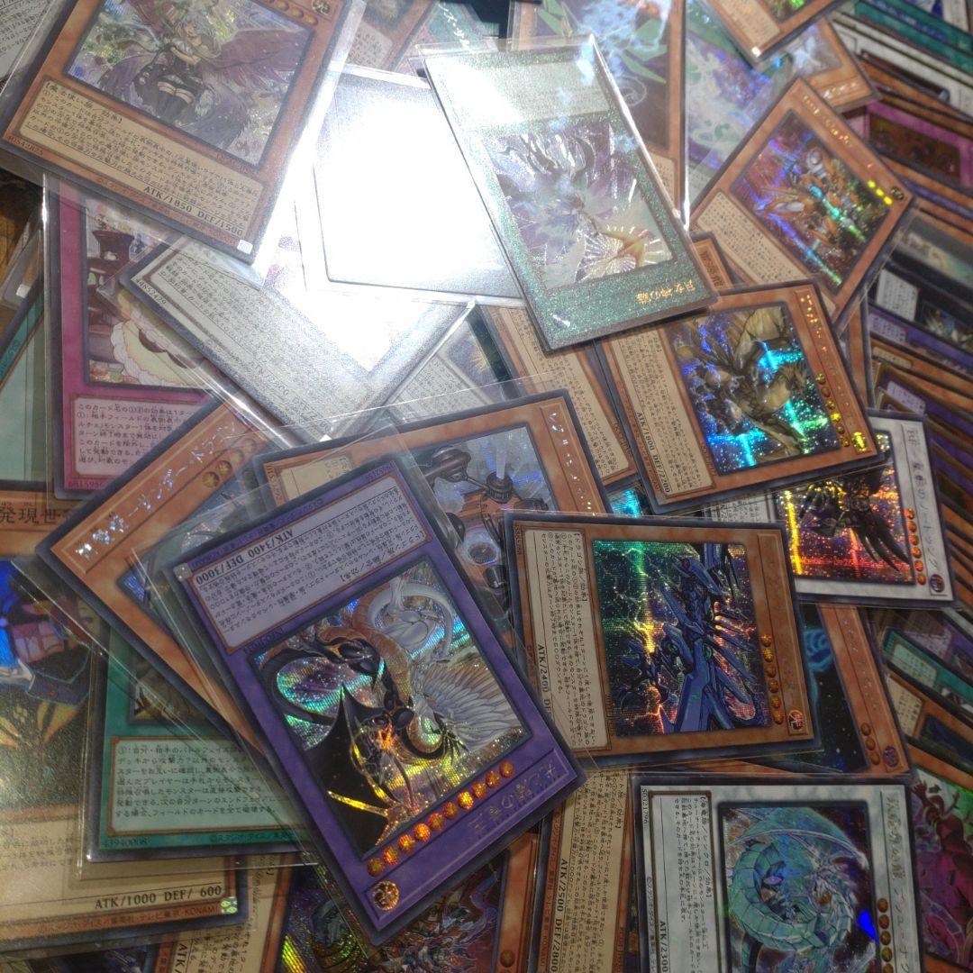 遊戯王引退品　カードまとめ売り