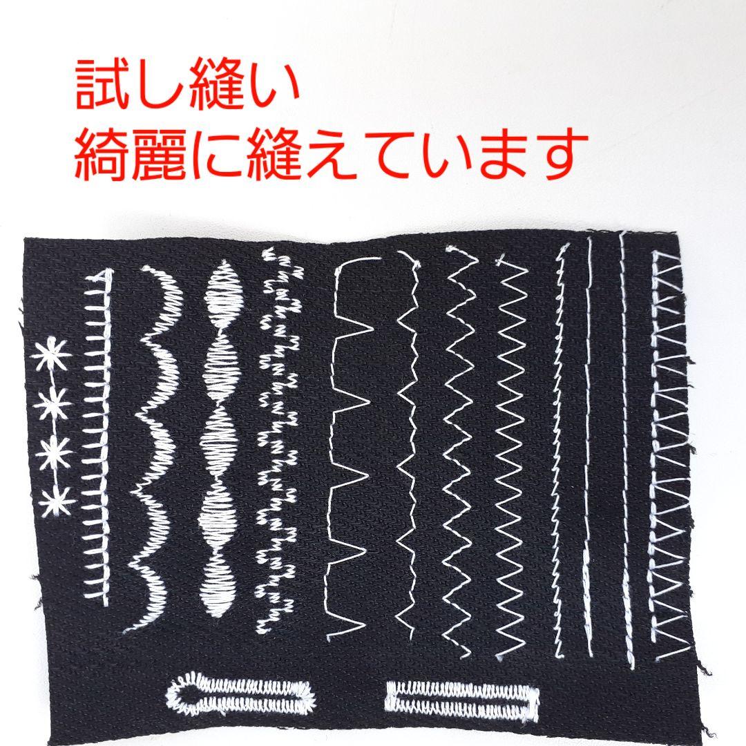 【美品】ジャノメ　コンピューターミシン本体　エクール　T400