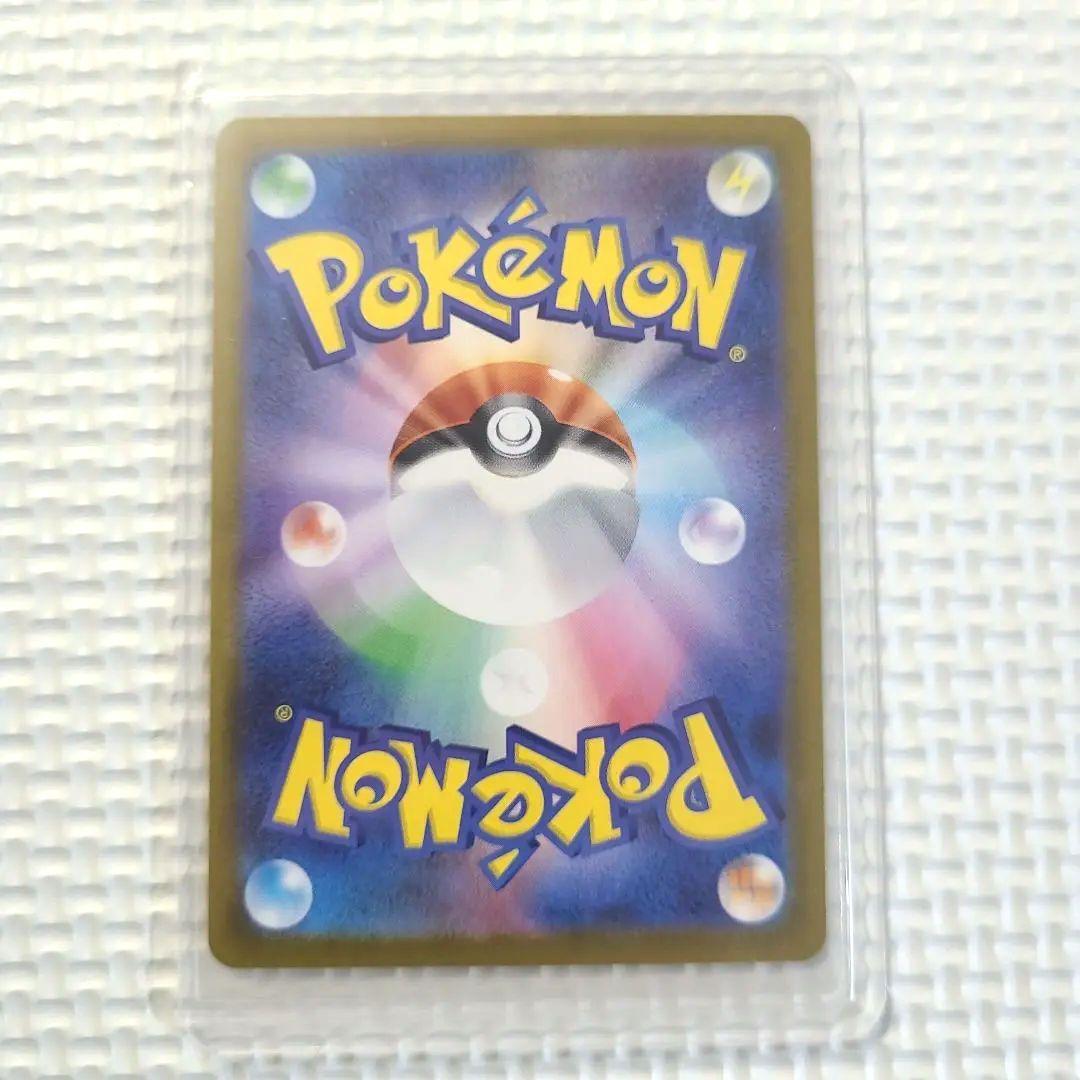 スタートデッキ100 リーリエのピッピex SAR バトルコレクション