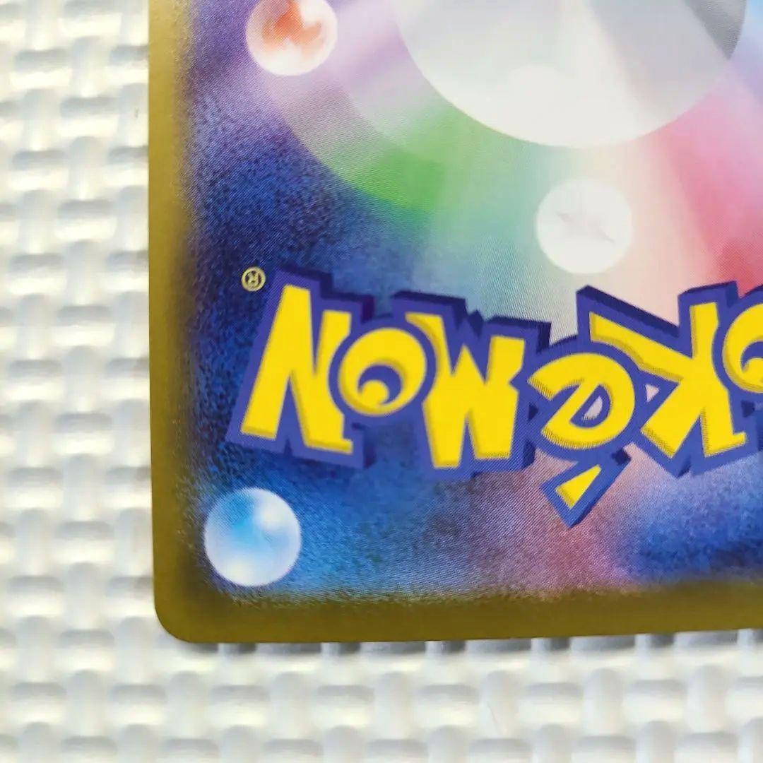 スタートデッキ100 リーリエのピッピex SAR バトルコレクション