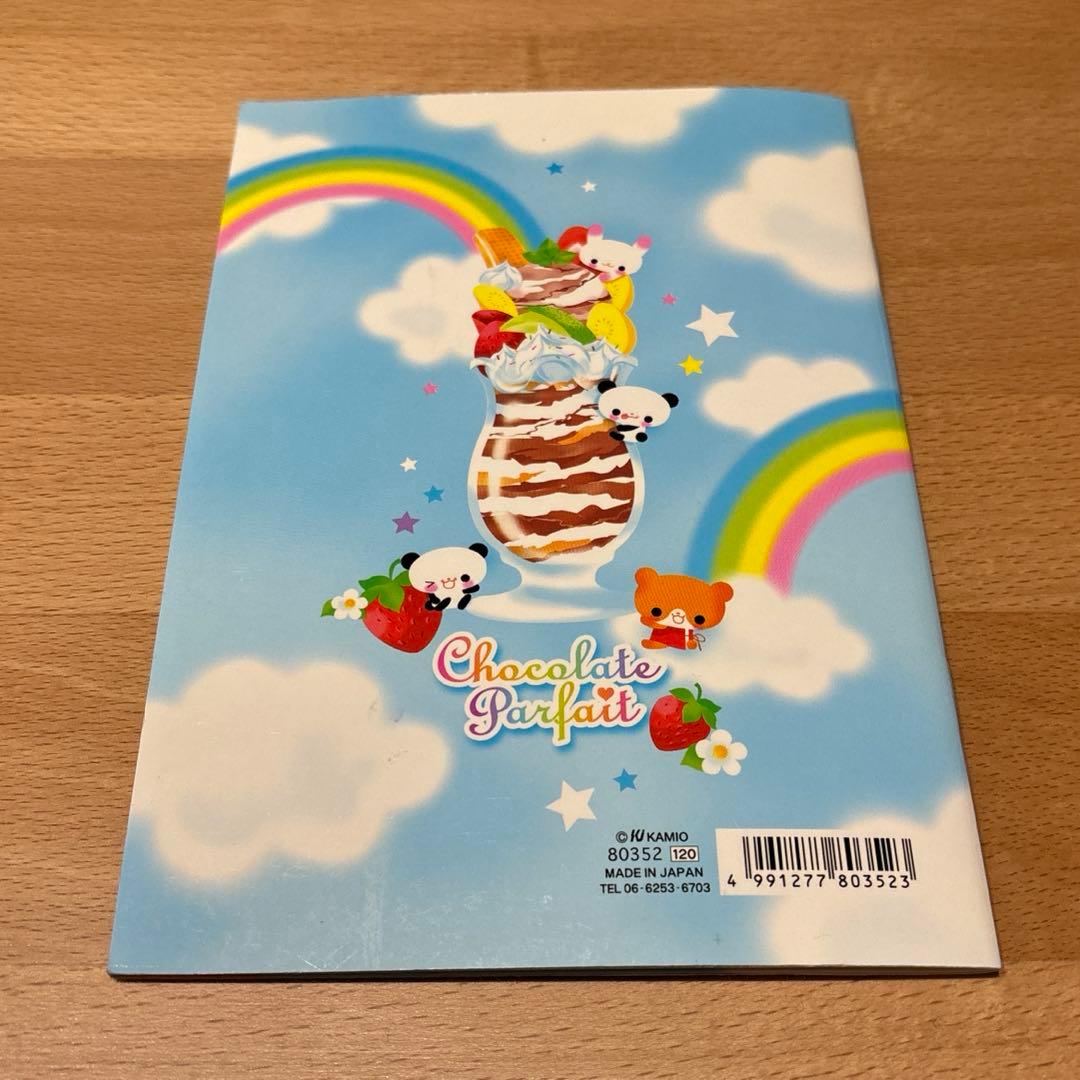 フルーツパフェ 交換ノート 平成レトロ カミオジャパン