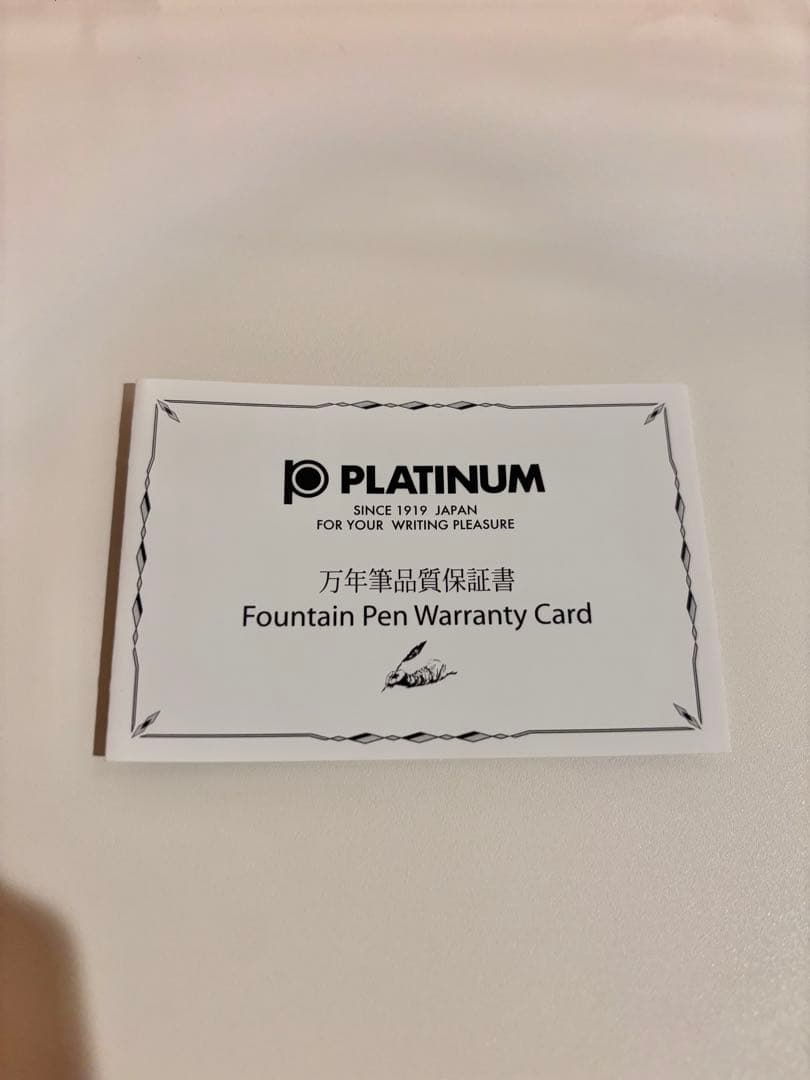 NAGASAWA オリジナル万年筆 Censke UEF【新品 即購入⭕️！】