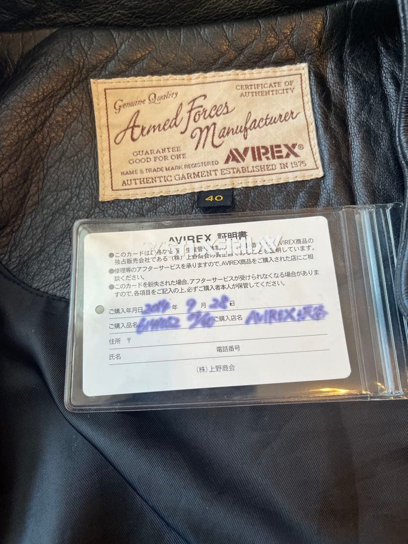 AVIREX-6141052レザージャケット サイズ表記40 Lサイズ