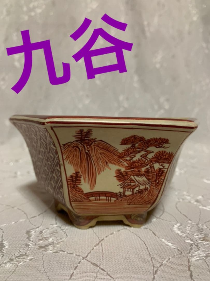 九谷　絵鉢
