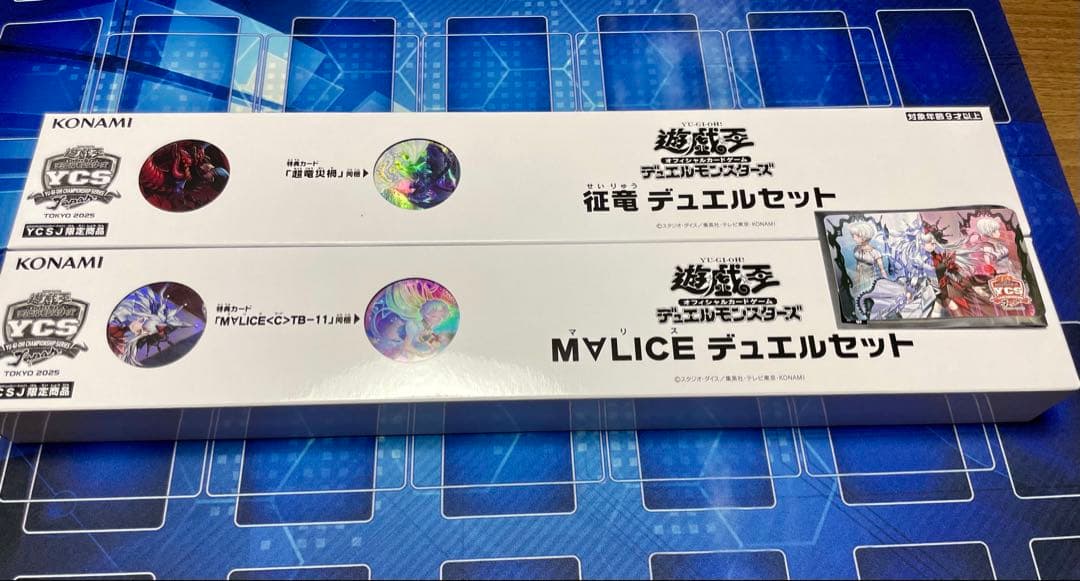 YCSJ マリス M∀LICE 征竜デュエルセット おまけ付き プレイマット