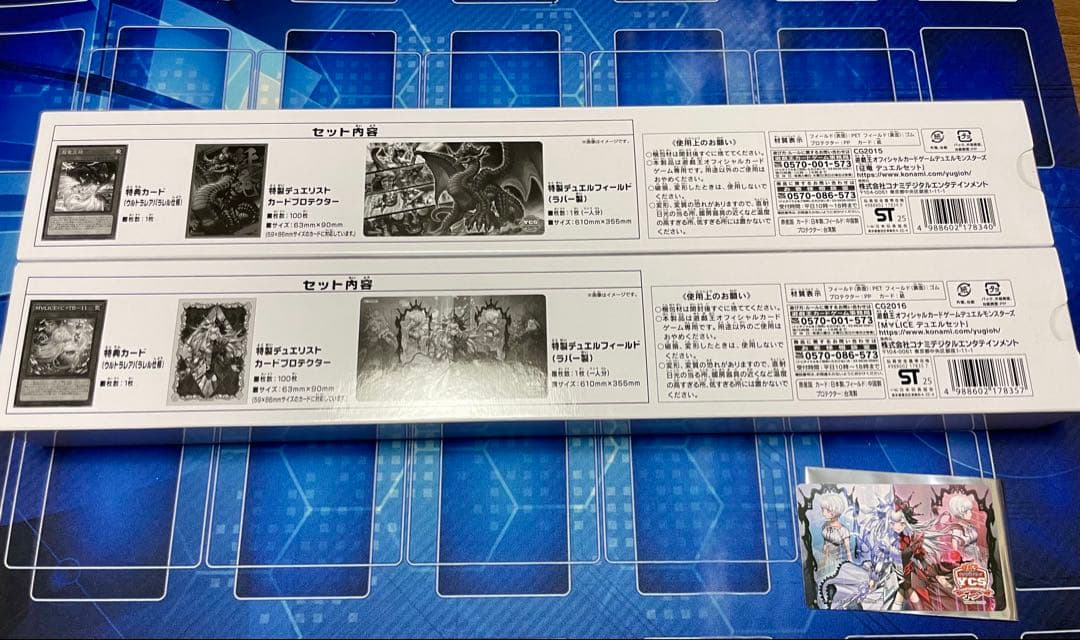 YCSJ マリス M∀LICE 征竜デュエルセット おまけ付き プレイマット