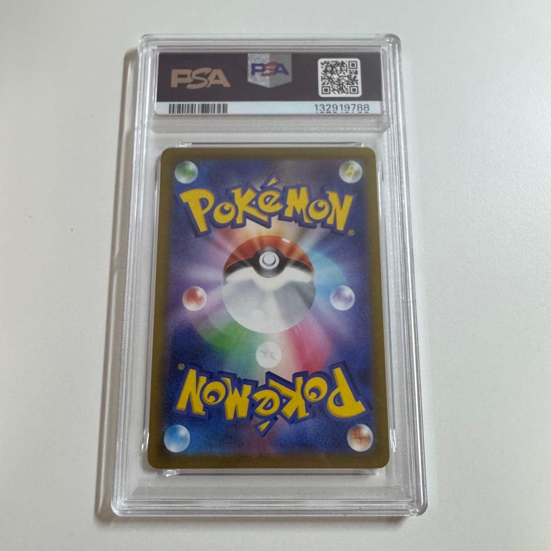 PSA10 2022 フシギダネ ポケモンカード イラストコンテスト