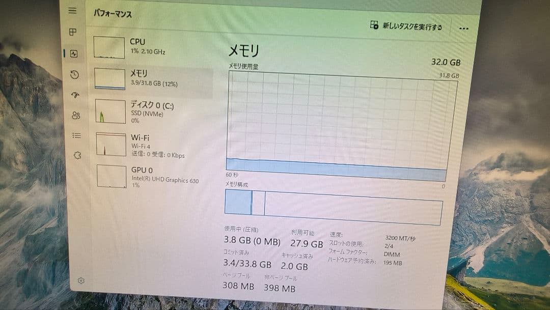 DDR4 16GBx2枚 32GB pc4-3200 動作確認済み ①