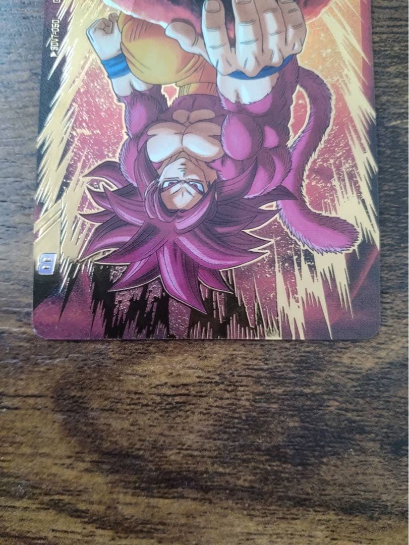 ドラゴンボールスーパーダイバース　SDV7-050 パラレル