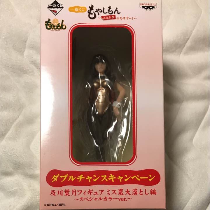 もやしもん 及川葉月フィギュア ダブルチャンスキャンペーン