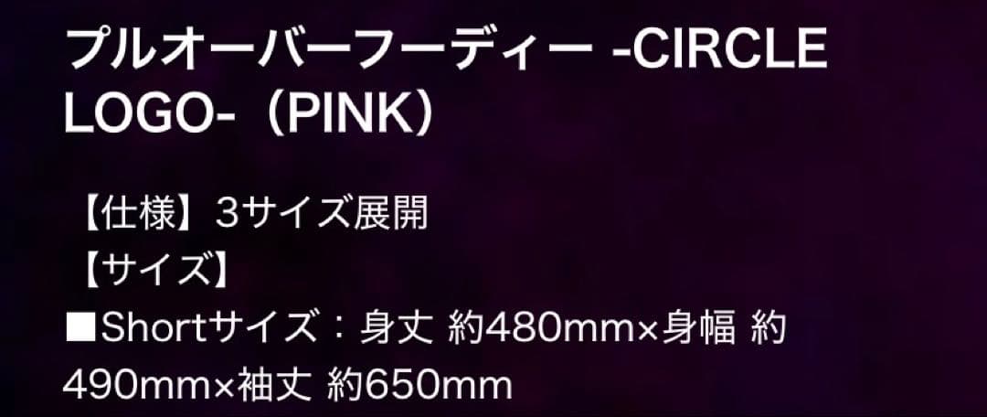 BLACKPINK パーカー ショートサイズ