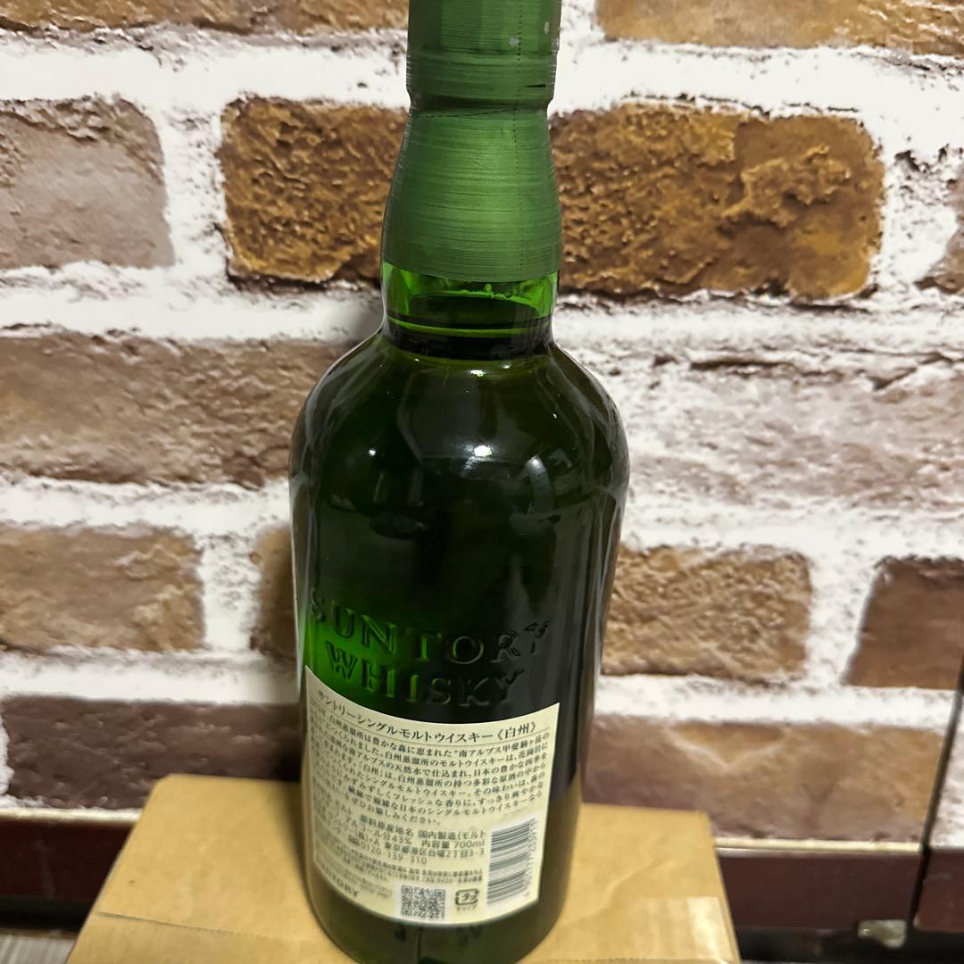 白州　ウイスキー　シングルモルト