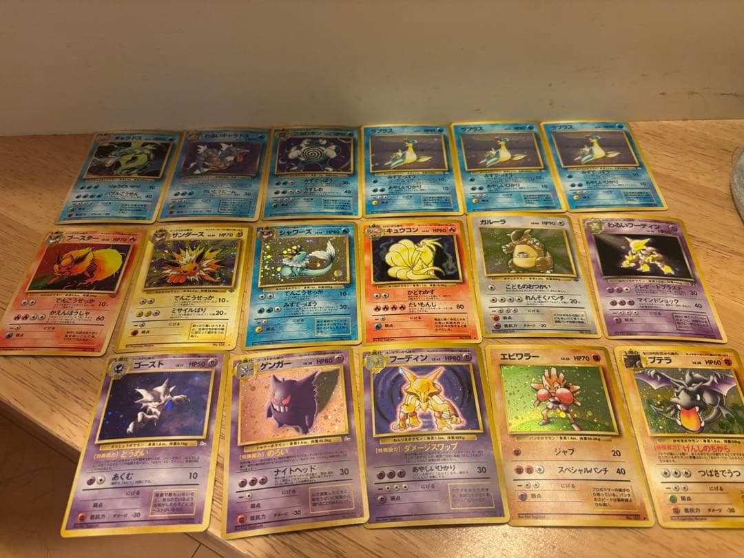 た*み様 ポケモンカード　まとめ　旧裏　キラ　ADV 大量　引退　約230枚