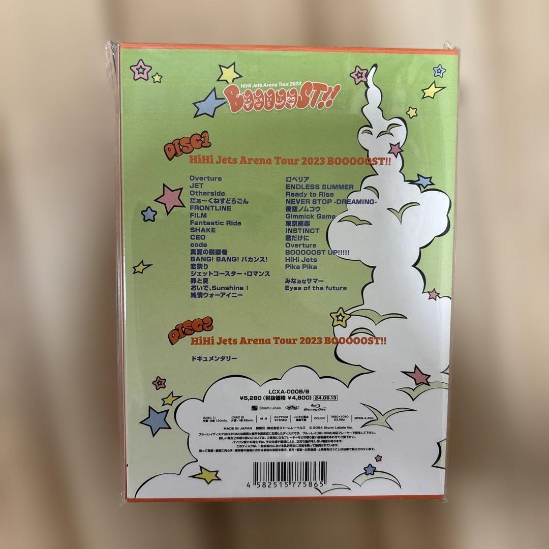 3点セット⭐️HiHi Jets DVD＆Blu-rayまとめ売り