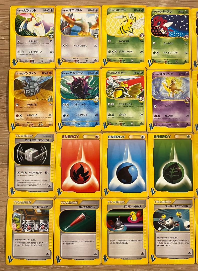 ポケモンカード★VS 32枚セット まとめ売り 被り無し