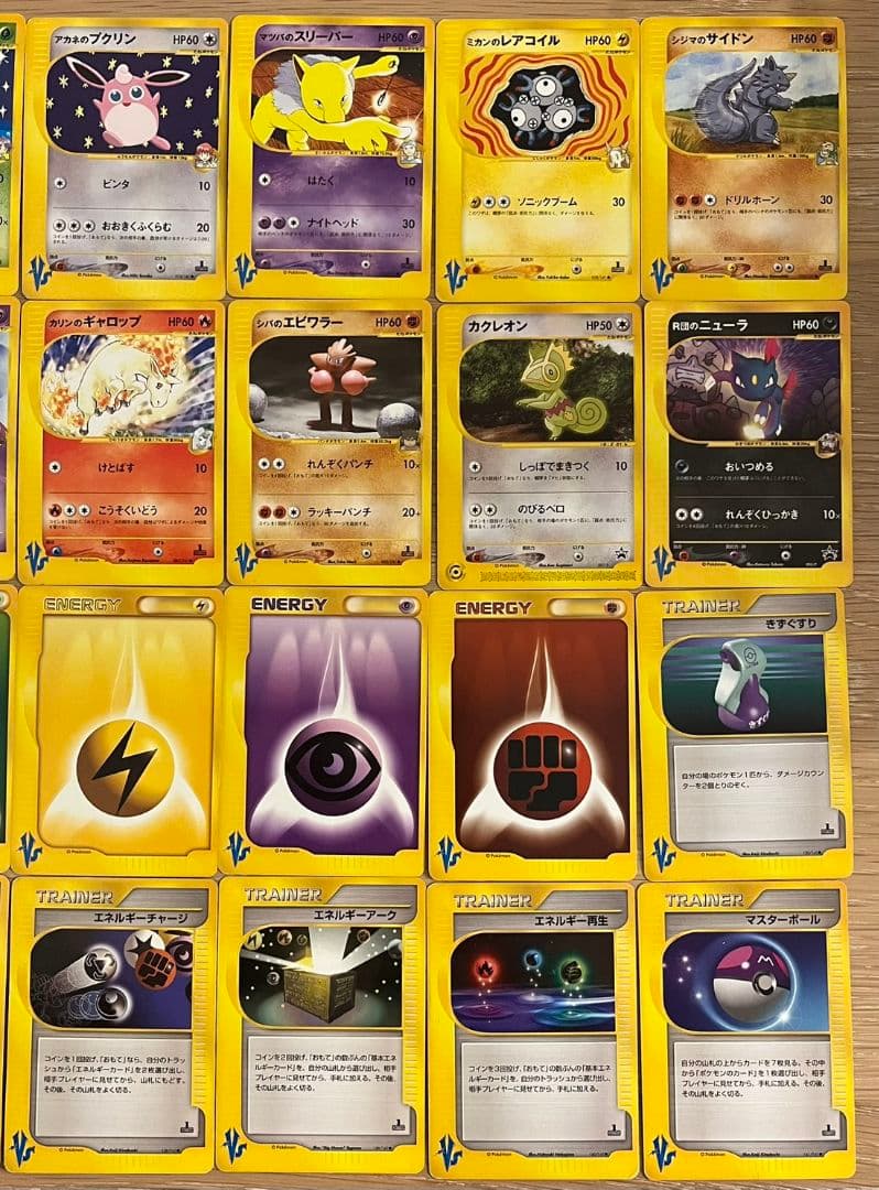 ポケモンカード★VS 32枚セット まとめ売り 被り無し