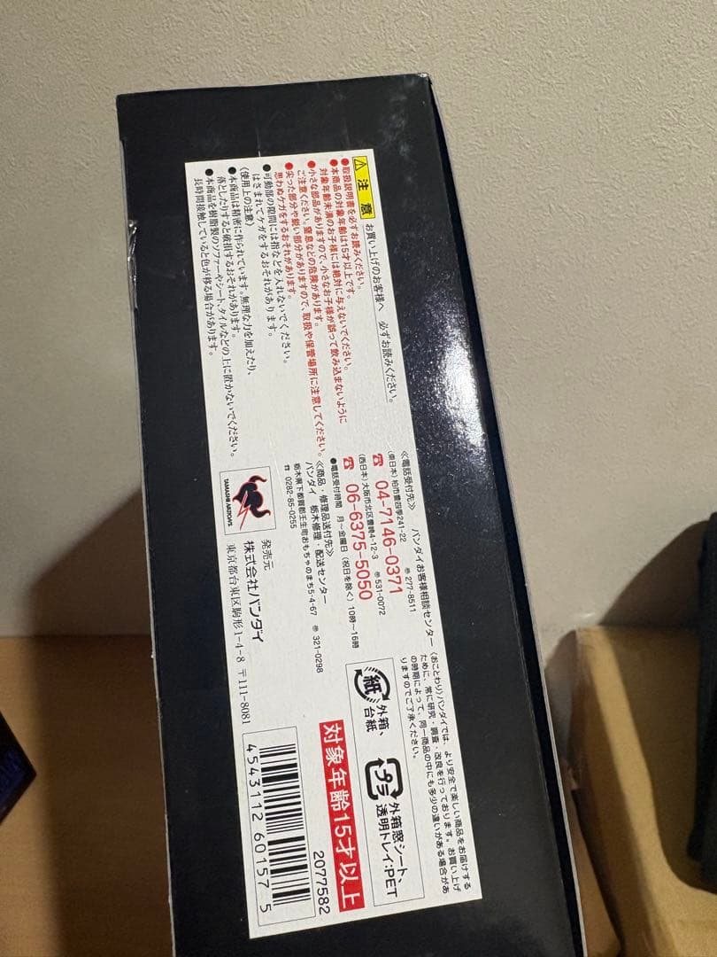 桂正和×竹谷隆之 マンガリアリゼーション ウイングマン normal ver