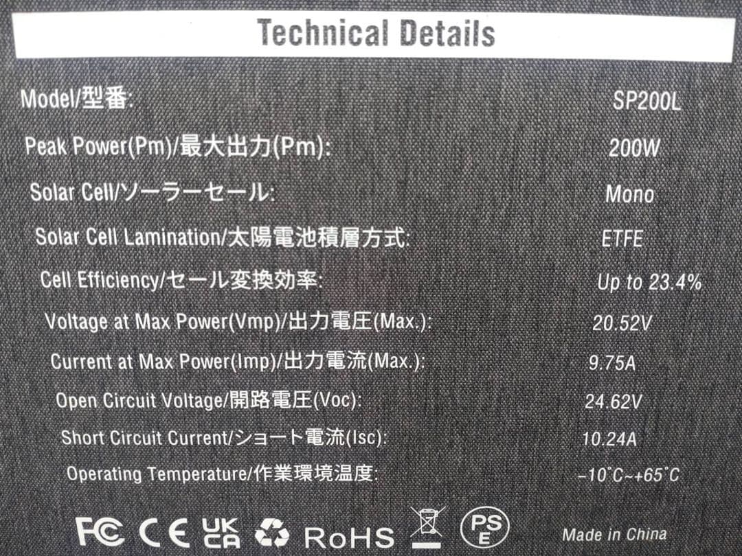 BLUETTI ポータブルソーラーパネル 4枚折り