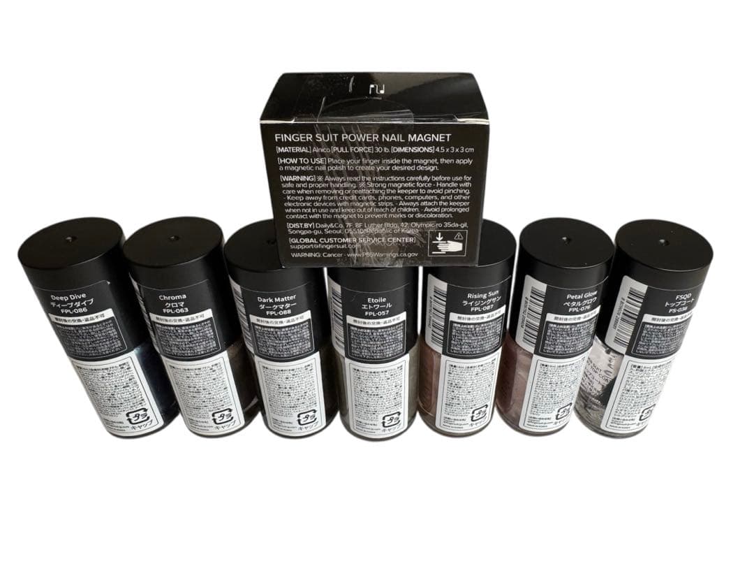 FINGER SUIT 水光ポリッシュ 強力マグネットセット