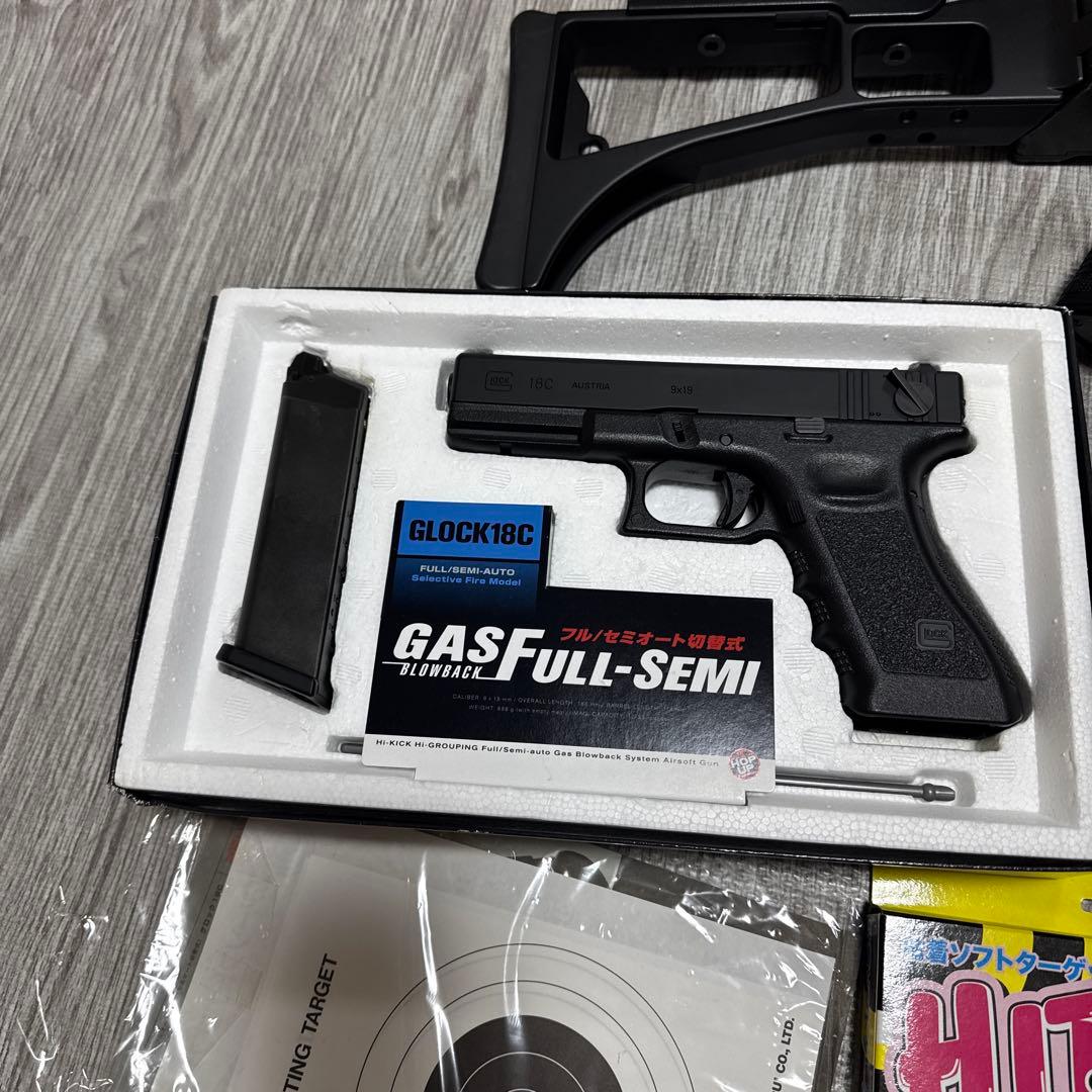 東京マルイ　次世代電動ガン