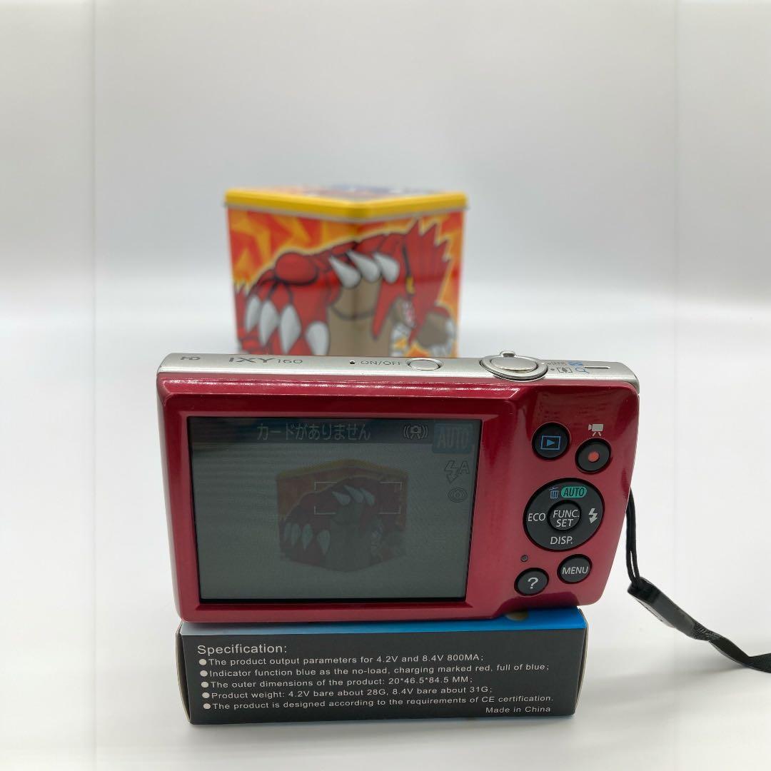 【美品】【送料込】Canon IXY160 レッド 充電器・バッテリー付き