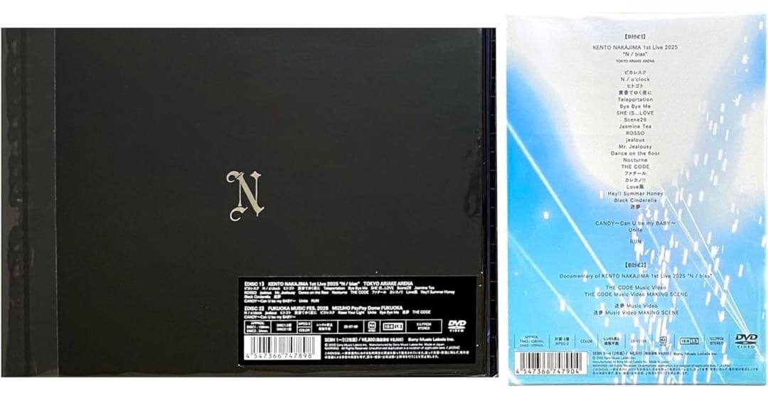 【新品】中島健人 1st Live 2025 N / bias豪華限定盤＋通常盤