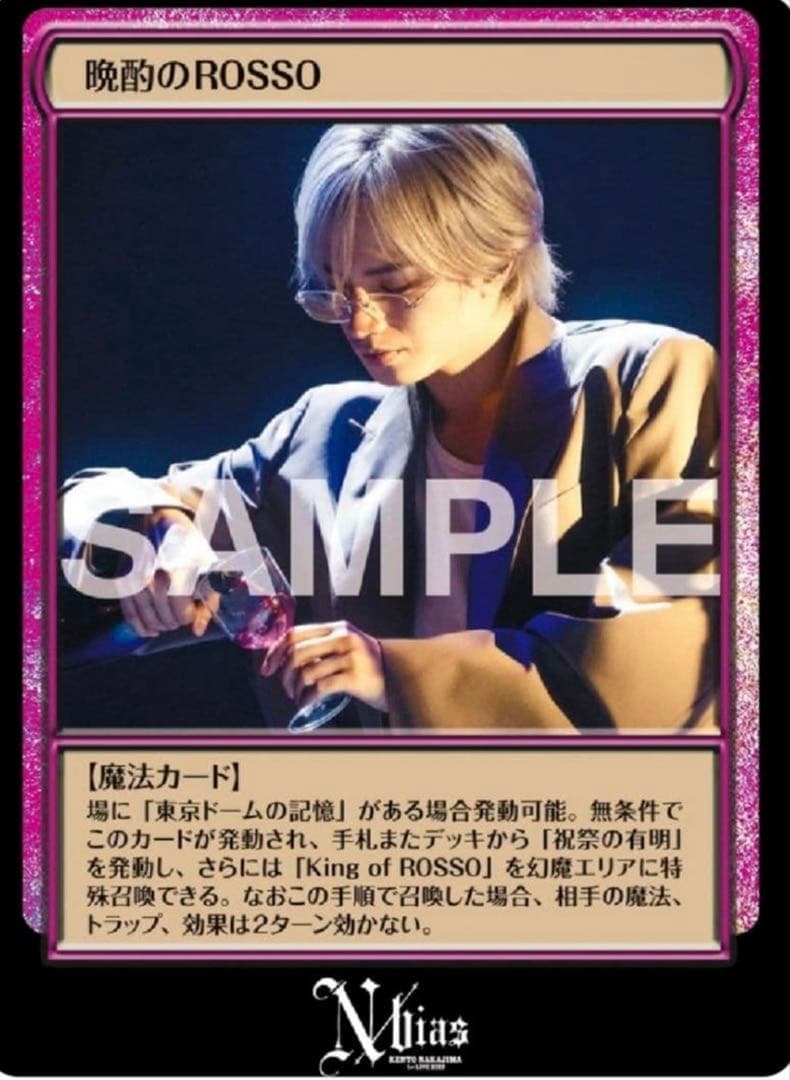 【新品】中島健人 1st Live 2025 N / bias豪華限定盤＋通常盤