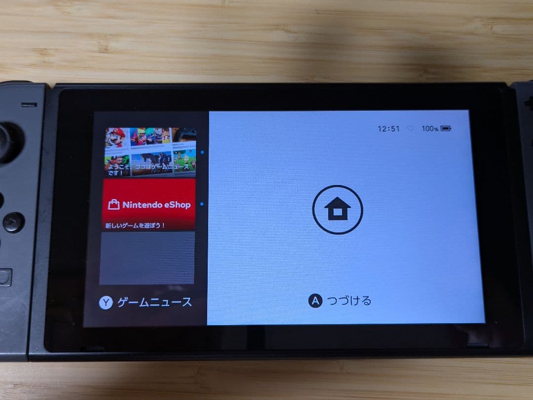 Nintendo Switch グレー 本体　おまけつき