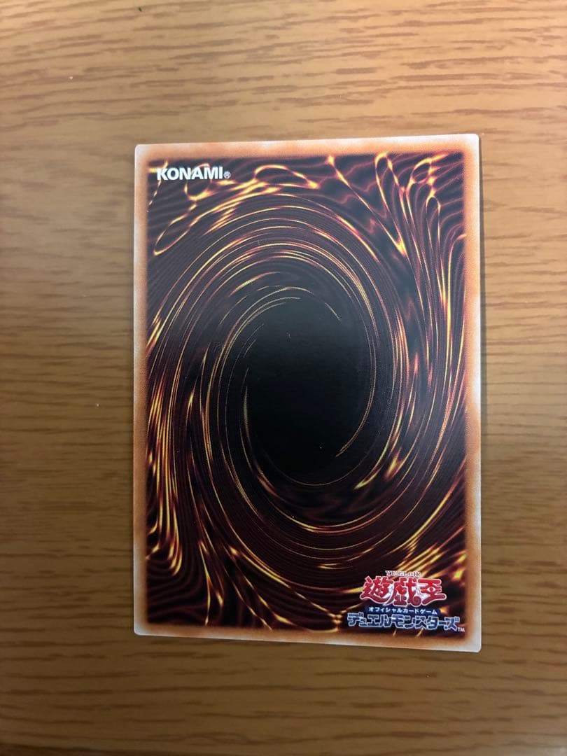 遊戯王　青眼の究極霊竜 クオシク 25thシークレット　青き眼の光臨