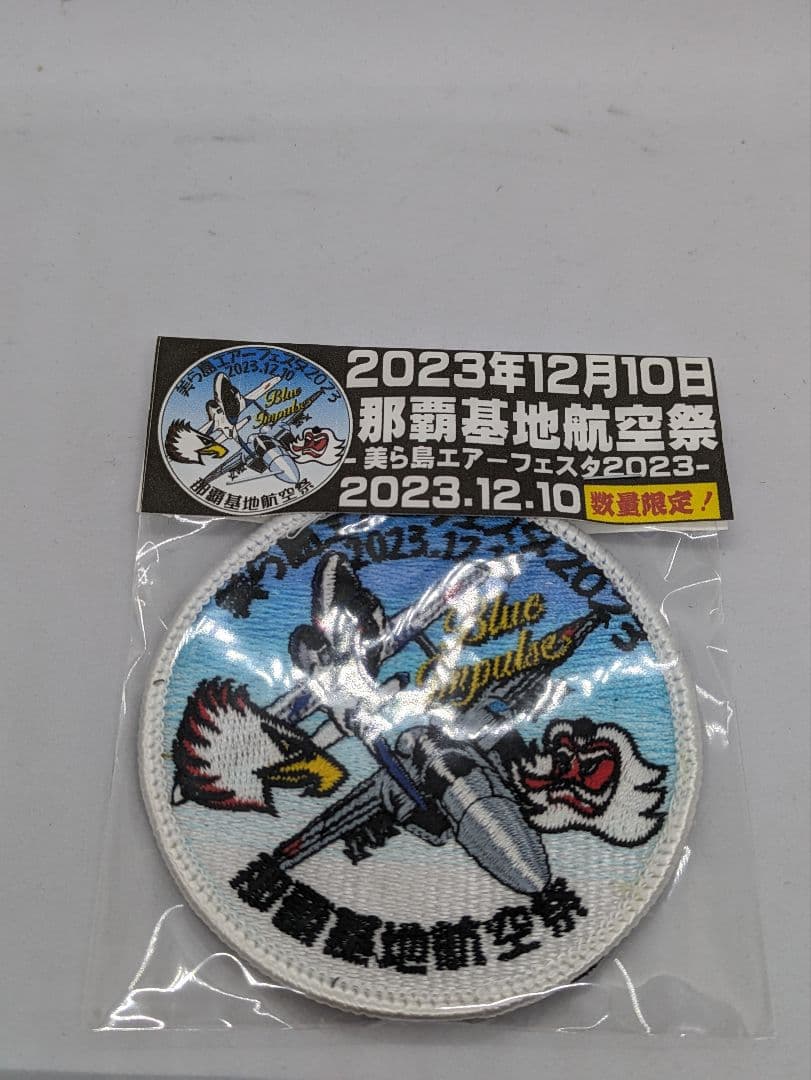 美ら島エアーフェスタ　2018　2023　ワッペン　パッチ　ブルーインパルス沖縄