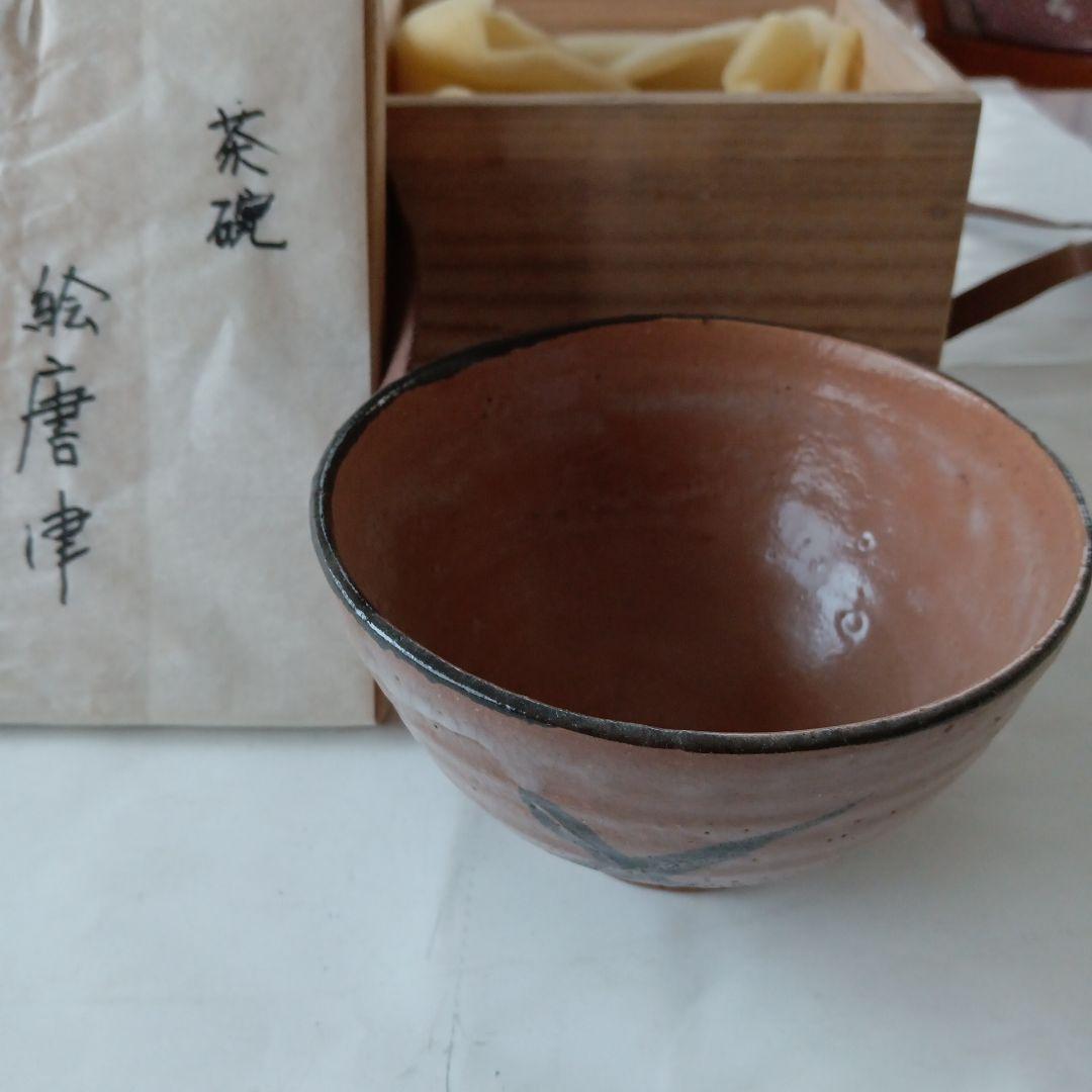 茶道具　絵唐津茶碗