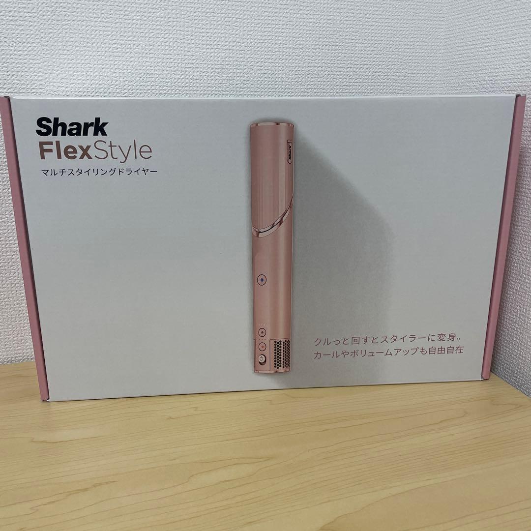 Shark FlexStyle ドライヤー 35mm ピンク