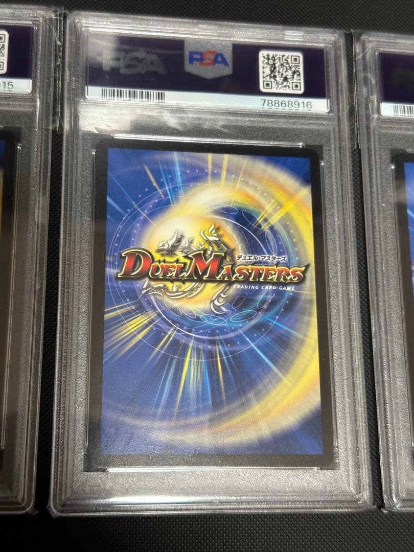 COLORFUL  天災デドダム　PSA10 3連番　3枚セット