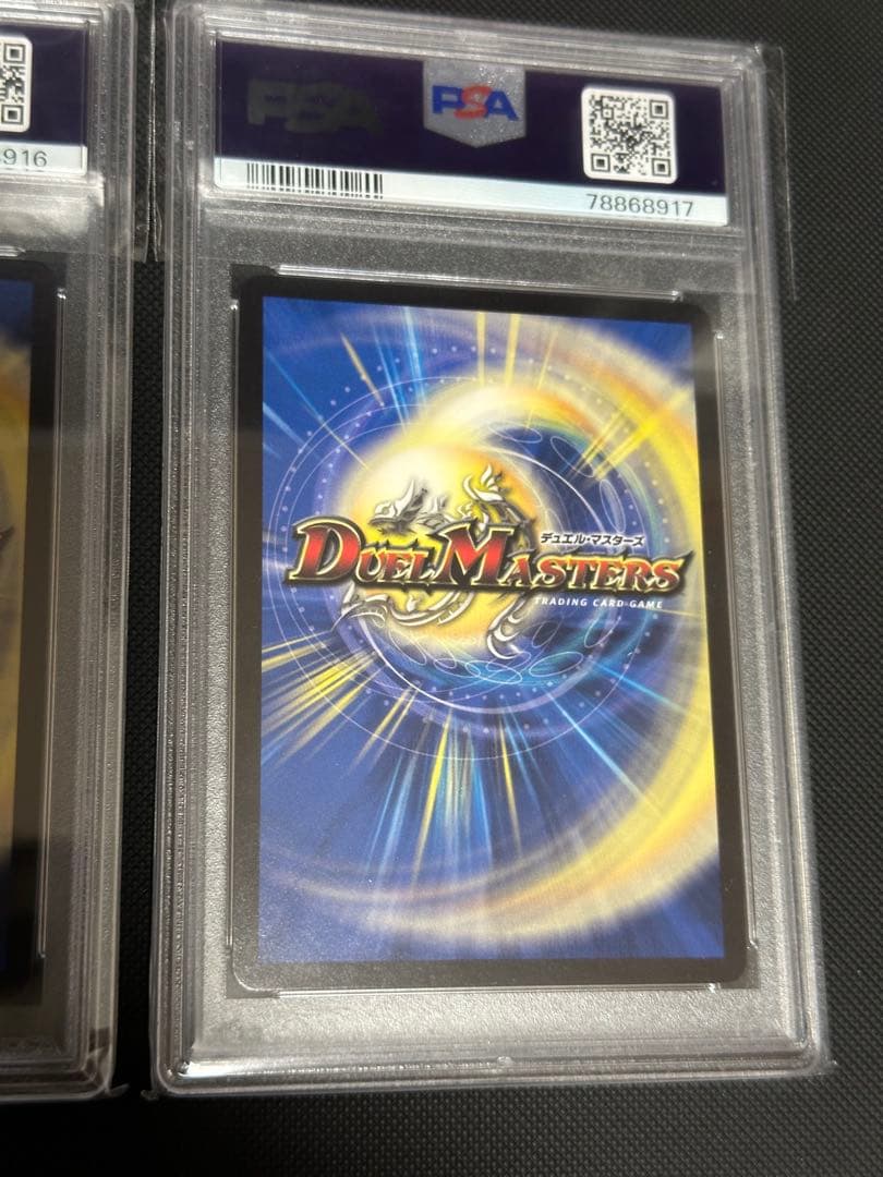 COLORFUL  天災デドダム　PSA10 3連番　3枚セット