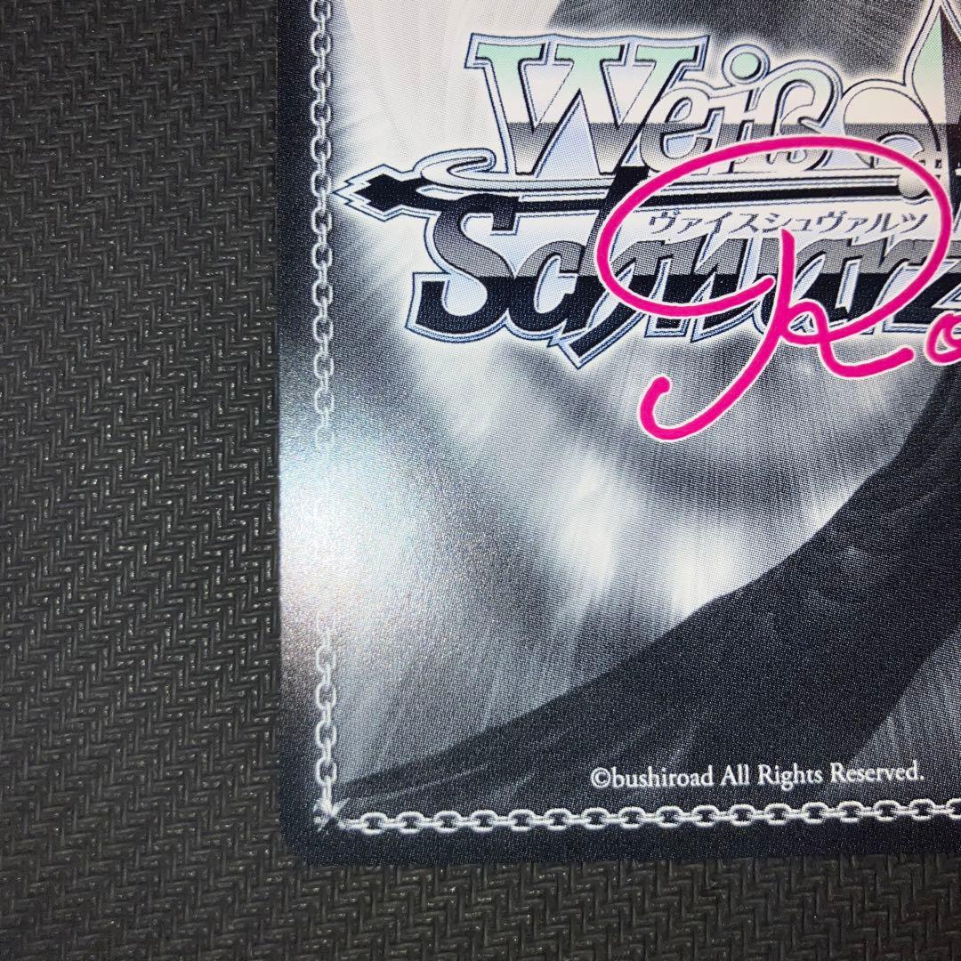 最安値 ヴァイス 蒼の彼方のフォーリズム 届いた2人の真剣勝負 みさき sec