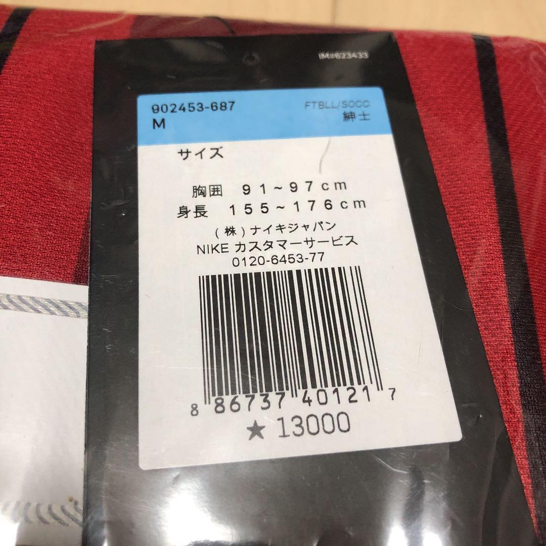 鹿島アントラーズ 2018年 ユニフォーム 金崎夢生