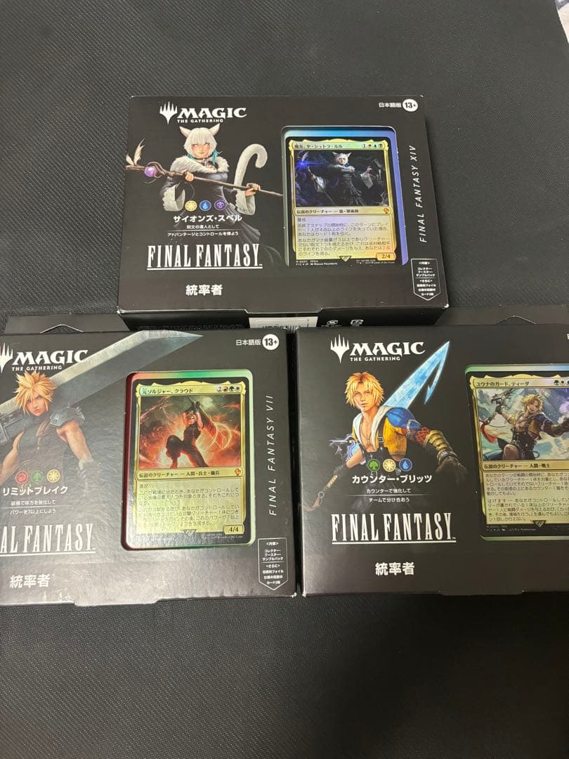 MTG FINAL FANTASY 統率者デッキ3種セット 日本語版 新品未開封