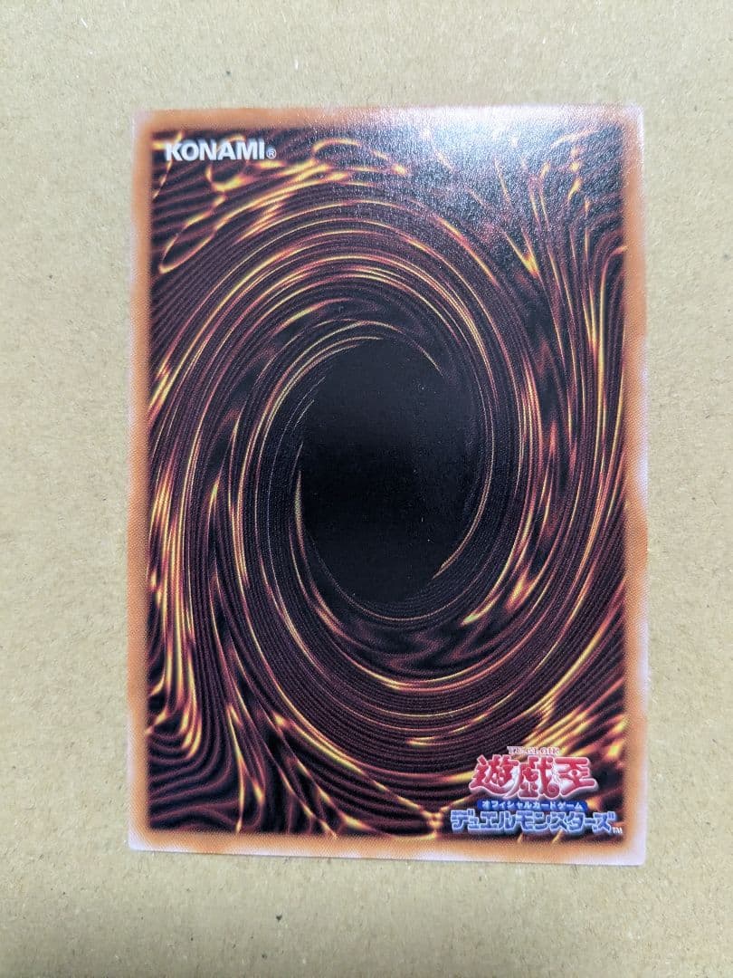 ブラックマジシャンガール　25th　クオシク　絵違い　イラスト違い