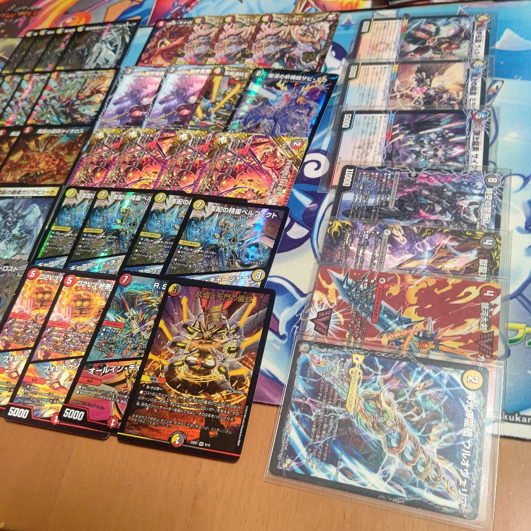 ルドルフドルマゲドン デイガドルマゲドン(ゾージア4枚 ペルフェクト4枚採用型)