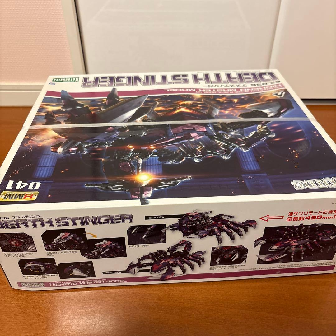 【新品】ゾイド デススティンガー EZ-036 1/72 X'mギフト